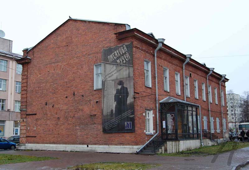 Дом Писахова в Архангельске